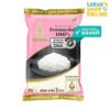 Mall ฉัตร ข้าวขาวหอมมะลิ 100% ขนาด 5 กิโลกรัม CHAT JASMINE RICE 100% 5KG
