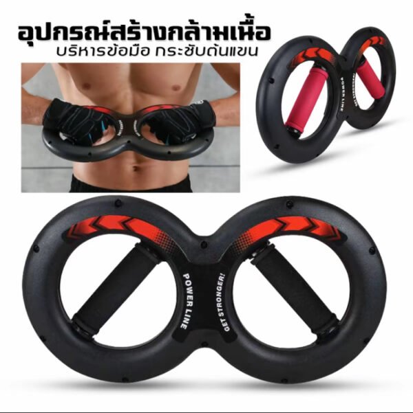 ข้อมือเทรนนิงแขนจับ กล้ามเนือ ฟิตเนส เทรนนิงหมุนได้ 360 องศา บริหารกล้ามเนื้อและเอ็น