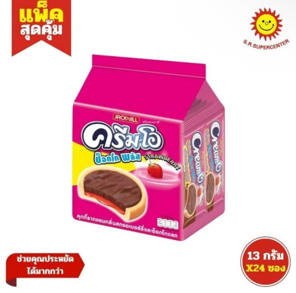 Cream-o Chocco Plus ครีมโอ ช็อกโกแลต 12-13 กรัม (แพ็ค 24 ซอง) คละรส (ซื้อ 4 ส่งฟรี) - Image 5