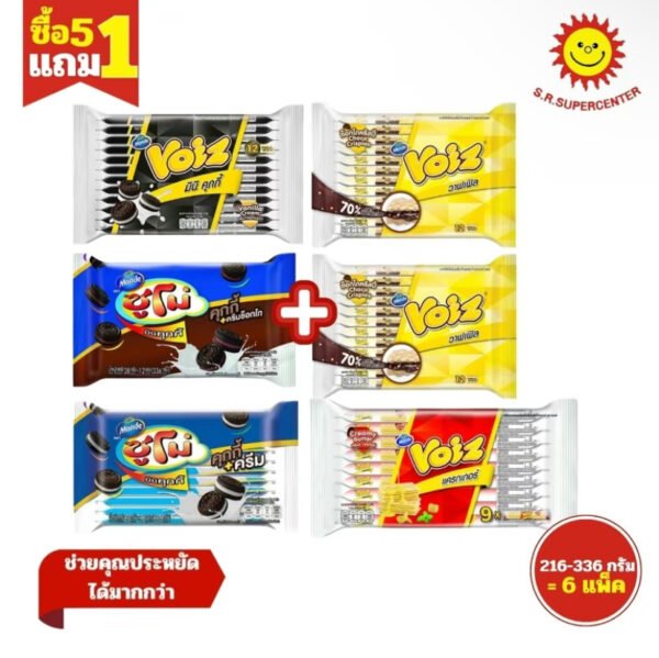 (5 แถม 1) ซูโม่ & วอยซ์ มินิคุกกี้ / วาฟเฟิล / แครกเกอร์สอดไส้ครีม - Image 7