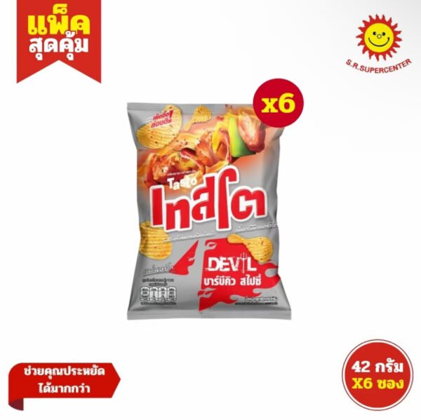 (1 แพ็ค) Tasto เทสโต มันฝรั่งทอดกรอบแผ่นเรียบ/แผ่นหยัก ขนาก 40-42 กรัม (6 ซอง) คละรสชาติ (2 แพ็ค ส่งฟรี) - Image 8