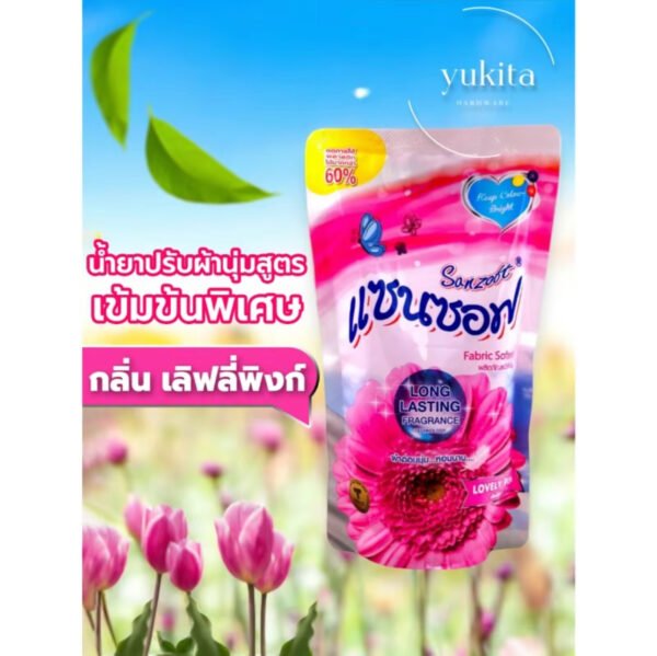 น้ำยาปรับผ้านุ่มสูตรเข้มข้น แซนซอฟ X3 ถุง เติม 500 มล. หอมยาว หอมนาน