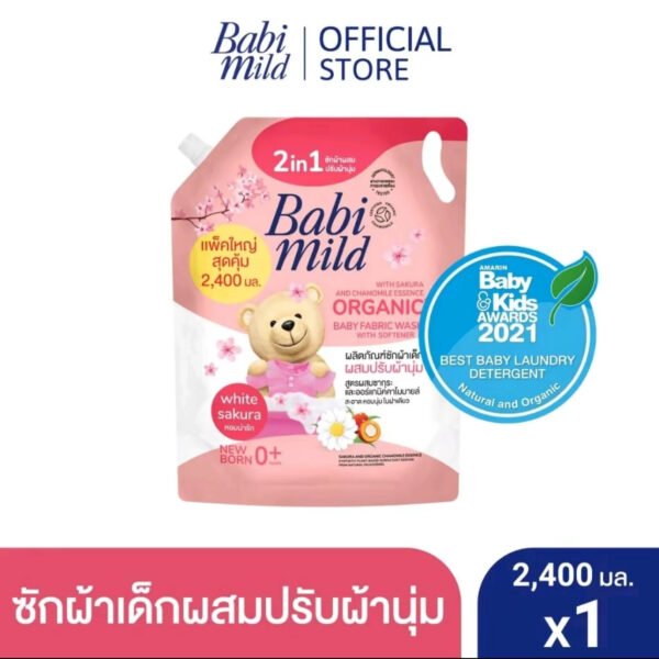 เบบี้มายด์ 2in1 น้ายาซักผ้าเด็กและปรับผ้านุ่ม ไวท์ ซากุระ 2,400 ml. / Babi Mild Fabric Wash 2in1 White Sakura