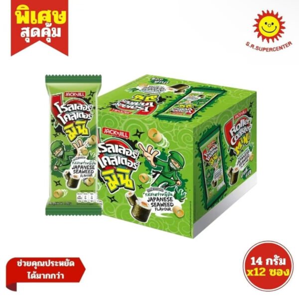 (1 กล่อง) Roller Coaster Mini โรลเลอร์ โคสเตอร์ มินิ 5 บาท 14 กรัม x 12 ซอง คละรส (1 ออเดอร์ / 3 แพ็ค) - Image 3