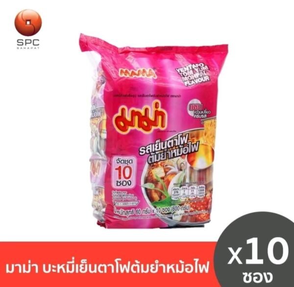 มาม่า บะหมี่รสเย็นตาโฟต้มยำหม้อไฟ แพ็ค 10 ซอง จำนวน 2 แพค