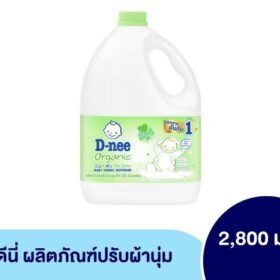 D-nee ดีนี่ ผลิตภัณฑ์ปรับผ้านุ่มเด็ก ออร์แกนิค 2800มล.กลิ่นออร์แกนิค ทัช สีเขียว