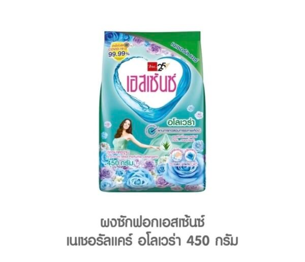 ESSENCE เอสเซ้นซ์ ผงซักฟอก ขนาด 450 กรัม 6 ถุง x(6)