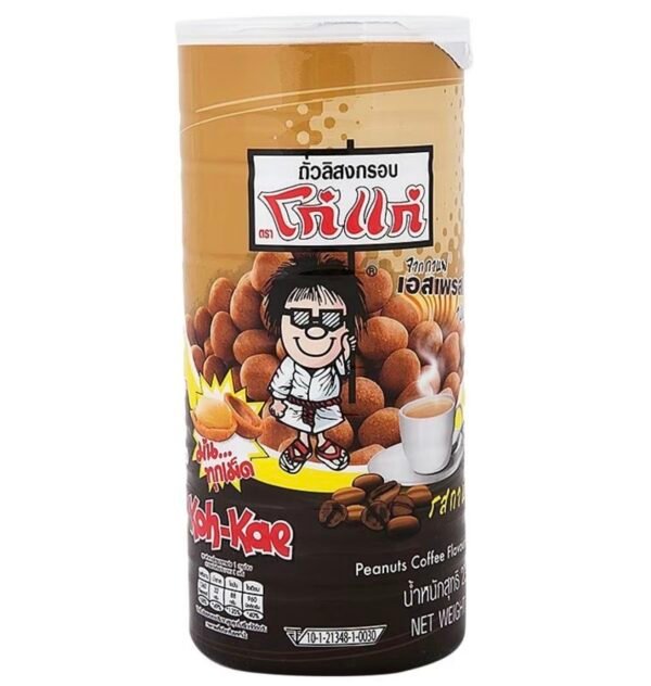 โก๋แก่ถั่วลิสงกาแฟ ขนาด 225 กรัม จำนวน 3 กระป๋อง