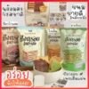 Richly ขนมปังกรอบเนยหนึบ มี 7 รสชาติ นม ช็อกโกแลต ชาเขียว ไข่เค็ม เห็ดทรัฟเฟิล ส้มยูสุ ทุเรียน