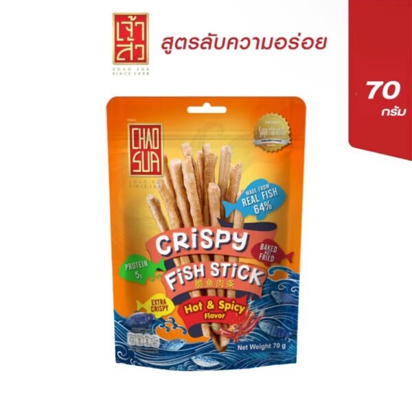 เจ้าสัว ปลาแท่งทอดกรอบ 70 กรัม (เลือกรสชาติ : ราคาต่อ 1 ถุง) ผลิตจากเนื้อปลาแท้ คุณภาพดี 100% (1 ออเดอร์ / 2 ถุง) ส่งฟรี - Image 2