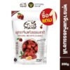 [ซื้อ 1แถม1] FruitMania ฟรุ๊ตมาเนีย พุทราจีนแห้งธรรมชาติ 200 กรัม Natural Red Date (Jujube) (1 ออเดอร์ / 2 ชุด) ส่งฟรี