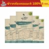 5ชิ้น สุดคุ้ม ] Sawat-D ข้าวตราสวัสดี ข้าวกล้องหอมมะลิ 100% ขนาด 5 กิโลกรัม