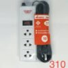รางปลั๊กไฟ ปลั๊กพ่วง แบรนด์:No Brand สายไฟมาตราฐาน มอก.TIS2432-2555 แบบ 3ช่อง10M