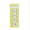 ปลั๊กไฟของแท้ - รับรองด้วยมาตรฐาน มอก สีเขียว-12M