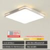 FITHEROไฟเพดานบ้าน LDEปรับได้3สี รุ่น White-50CM-ทรงสี่เหลี่ยมมีรีโมท