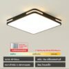 FITHEROไฟเพดานบ้านปรับได้3สี รุ่น 40CM-ทรงสี่เหลี่ยมมีรีโมท