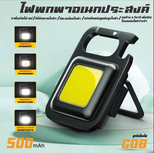 FITHEROไฟพกพาอเนกประสงค์รุ่น 18W-สีขาวมีรีโมท