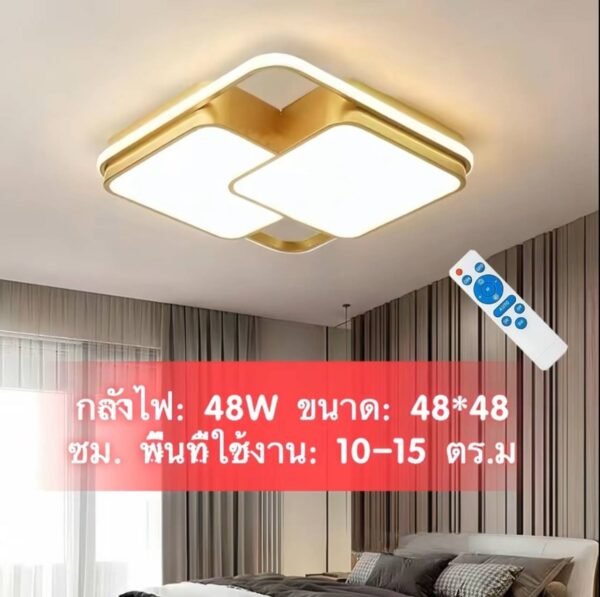 โคมไฟเพดานบรรยากาศโมเดิร์นรีโมทคอนโทรล led A01-telecontrol