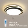 โคมไฟเพดานบรรยากาศโมเดิร์นรีโมทคอนโทรล led B05-telecontrol