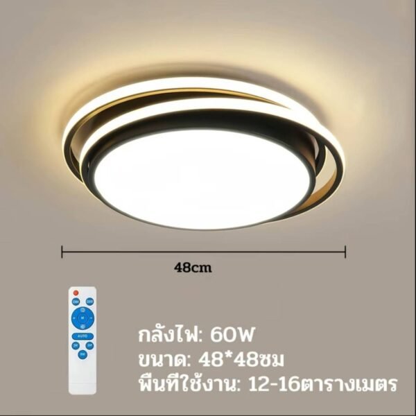 โคมไฟเพดานบรรยากาศโมเดิร์นรีโมทคอนโทรล led B05-telecontrol