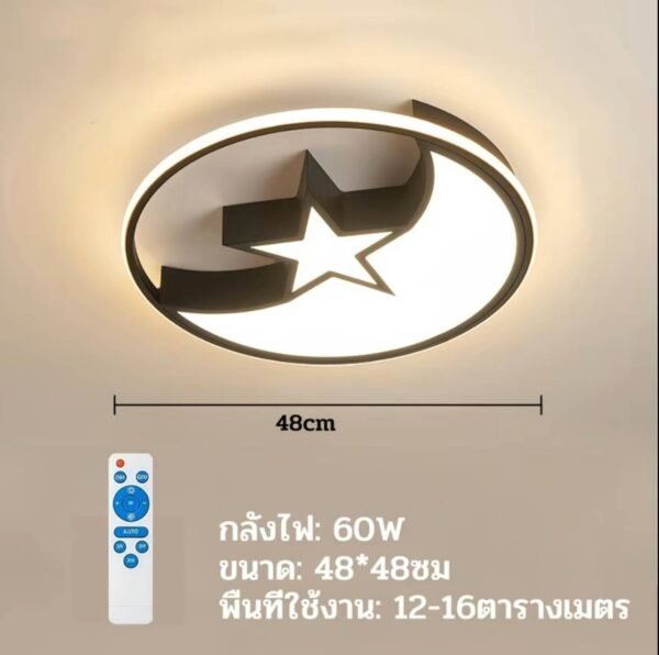 โคมไฟเพดานบรรยากาศโมเดิร์นรีโมทคอนโทรล led B06-telecontrol