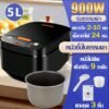 PHilliPS หม้อหุงข้าวไฟฟ้า 5ลิตร อเนกประสงค์ 900W