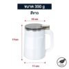 E Life เครื่องบดไฟฟ้า ขนาด 350 กรัทสีขาว