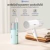 Simplus เตารีดไอน้ําพกพา 170ml รุ่น GTJH016 มาตราฐานเลขที่ มอก.366-2547