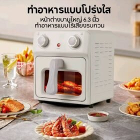 YOTEX หม้อทอดไร้น้ํามัน อเนกประสงค์ หม้ออบ ลมร้อน 6L 1400W มาตราฐานเลขที่ มอก.1641-2552 / สีขาว