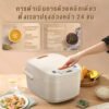 YOTEX หม้อหุงข้าว Rice Cooker หม้อหุงข้าวดิจิตอล 5L หม้อหุงข้าวอัจฉริยะ ที่ทําอาหารข้าวทําอาหารผัก โจ๊กบ้านหม้อความดันกระทะที่ไม่ติด / สีครีม