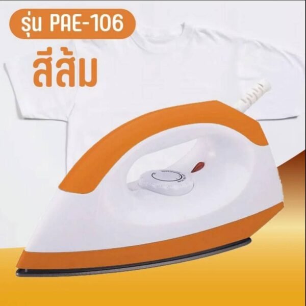 PAE เตารีดแห้งไฟฟ้า1000Wรุ่น PAE-106 มาตราฐานเลขที่ 366-2547 มอก. / สีส้ม