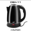 CEFLAR กาน้ําไฟฟ้า กาต้มน้ําไร้สาย ความจุ 2 ลิตร มาตราฐานเลขที่ 2062-2558 มอก./สีดำ