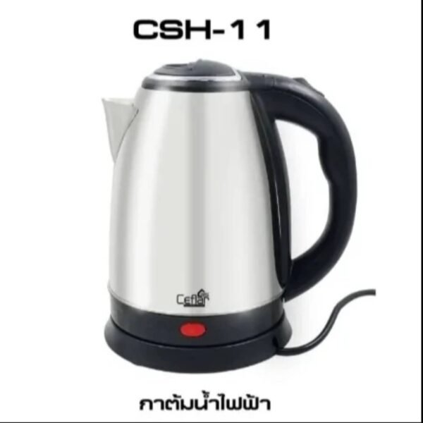 CEFLAR กาน้ําไฟฟ้า กาต้มน้ําไร้สาย ความจุ 2 ลิตร มาตราฐานเลขที่ 2062-2558 มอก./สีเหลือง - Image 2