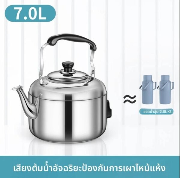 Eletric Kettle กาน้ำไฟฟ้า (W) 1500มาตราฐานเลขที่ มอก. / 7 ลิตร
