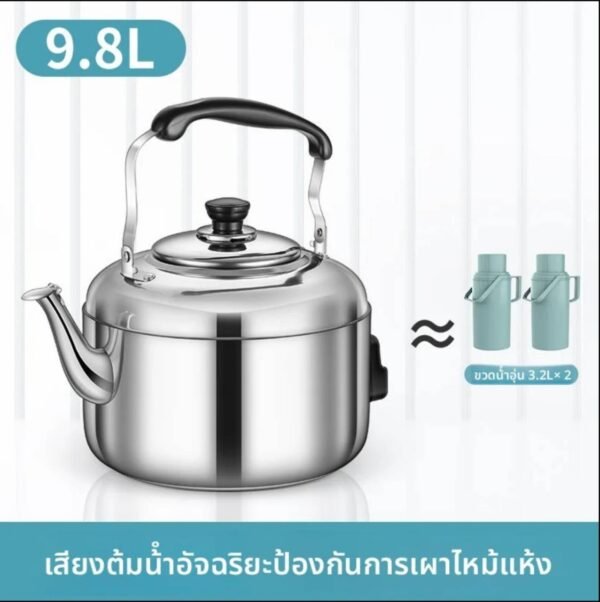 Eletric Kettle กาน้ำไฟฟ้า (W) 1500มาตราฐานเลขที่ มอก. / 9.8 ลิตร