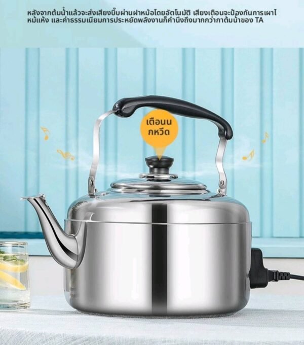 Eletric Kettle กาน้ำไฟฟ้า (W) 1500มาตราฐานเลขที่ มอก. / 7 ลิตร - Image 2