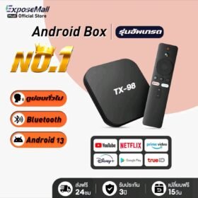 TV Android BOX 4K TX-98 กล่องแอนดรอยAndroid TV รองรับภาษาไทย รองรับ Google Assistant กล่องรับสัญญา ทีวี รองรับ การควบคุมด้วยเสียง 16G+256GB รองรับ Bluetooth5.0 WIFI/โทรศัพท์มือถือ WiFi รถก็ใชได้ Disney hotstar TikTok YouTube Netflix