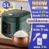 PHILLIPS หม้อหุงข้าว 5ลิตร 900W รุ่น TK-108-2 / รุ่นฟรีเมี่ยม
