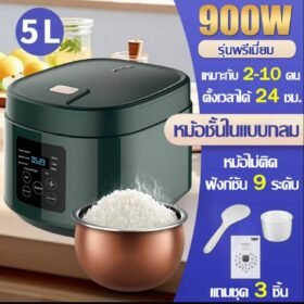 PHILLIPS หม้อหุงข้าว 5ลิตร 900W รุ่น TK-108-2 / รุ่นฟรีเมี่ยม