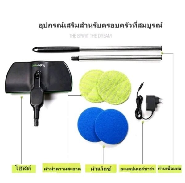 ไม้ถูพื้นไฟฟ้า ไร้สาย 2หัวคู่ หมุนได้ 180 องศา - Image 5