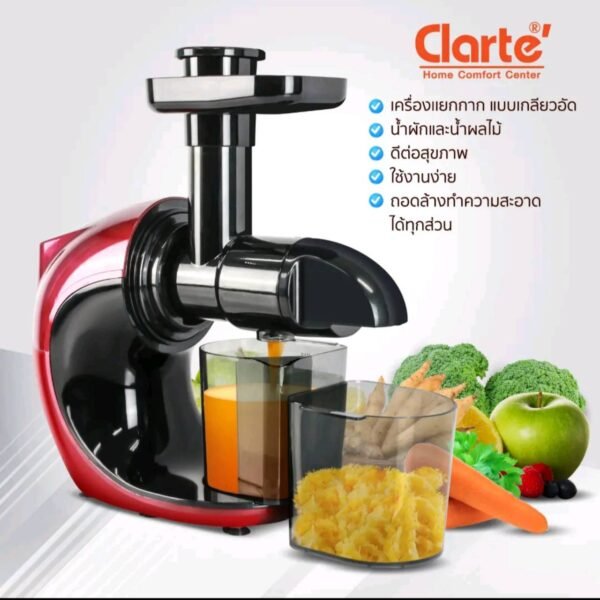 Clarte' เครองแยกกากและผักผลไม้ Clarte 4 C FSQ801 ปรับความเร็วได้ 2 ระดับ - Image 4