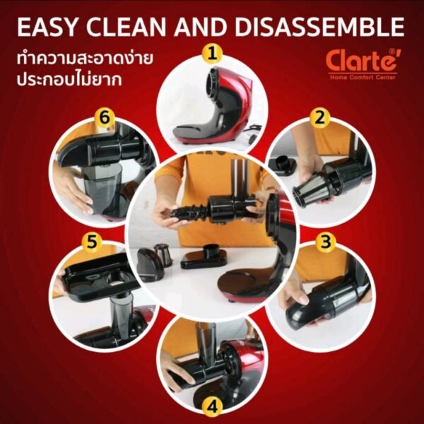 Clarte' เครองแยกกากและผักผลไม้ Clarte 4 C FSQ801 ปรับความเร็วได้ 2 ระดับ - Image 2