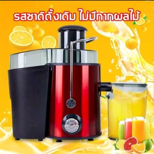 Vitaps เครื่องคั้นน้ําผลไม้แบบเย็น 0.55 ลิตรมาตราฐานเลขที่ มอก.1641-2552 / สีแดง