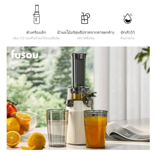 KawU เครื่องคั้นนํ้าผล ไมไฟฟ้า แบบแยกกาก 400 ml เหมาะสําหรับทํานําผลไม่ หั่วไป - Image 3
