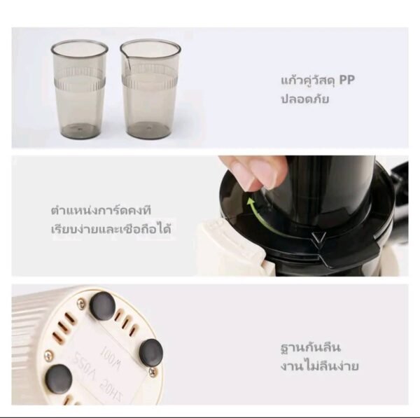 KawU เครื่องคั้นนํ้าผล ไมไฟฟ้า แบบแยกกาก 400 ml เหมาะสําหรับทํานําผลไม่ หั่วไป - Image 7