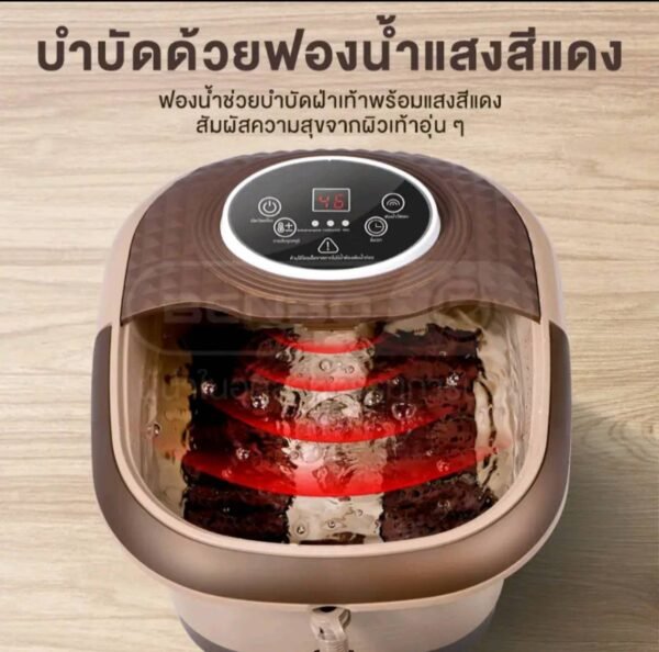 Benbo เครื่องสปาเท้า อ่างสปาเท้า อ่างแช่เท้า นวดฝ่าเท้า เครื่องนวดฝาเท้า ผลิตภัณฑ์ใหม่ยอดนิยมาตราฐานเลขที มอก. 60335 เล่ม 2(32)-2564 / รุ่นอัปเกรด - Image 2