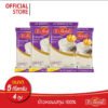 [ส่งฟรี] ข้าวแสนดี ข้าวหอมปทุม 100% 5 กก. จำนวน 4 ถุง