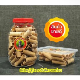 (ใหญ่จุใจสุดคุ้ม) ทองม้วน กะทิสดอัมพวา สูตรโบราณ หวานมันหอมกะทิ อร่อยจนหยุดไม่ได้ ทองม้วนกะทิ ทองม้วนโบราณ แม่สมคิด (1 ออเดอร์ / 2 ถุง) ส่งฟรี