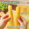 สายไหมทุเรียนหมอนทองระยองฮิ 150 บาท