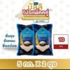 (โปรแพ็คคู่ 5กก.x 2 ถุง) ข้าวหอมมะลิ ตรามัลลิข้าวใหม่ต้นฤดู เกรดส่งออก AAA หอม นุ่ม